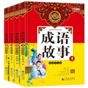 《成语故事》注音版 全4册 券后14.8元包邮
