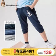 Hush Puppies 暇步士 2019夏季新款男童中大童时尚七分裤（105~170码）多色
