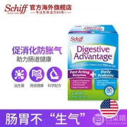 Schiff 旭福 Digestive Advantage 益生菌助消化胶囊32粒*2盒 ￥17元包税包邮