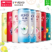 锐澳 RIO 微醺系列 伏特加鸡尾酒 5口味 330ml*8瓶 44.9元包邮
