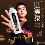 优洋 提神醒脑果味咖啡功能饮料490ml*8瓶