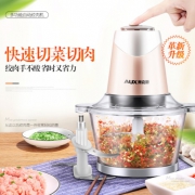 奥克斯 多功能绞肉机 1.8L大容量 300w纯铜电机 69元包邮