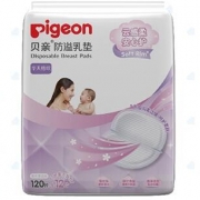 pigeon 贝亲 PL163 防溢乳垫 120+12片 *2件 77.5元包邮（需用券，合38.75元/件）