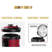 16点：Midea 美的 5L 电压力锅 WQC50A5