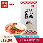 ￥16.9 张爷爷手工空心挂面500g