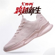 31号10点：乔丹 XM2690305A 网面透气 运动鞋 女