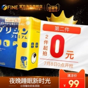 日本 Fine 谷丽馨睡眠氨基酸颗粒冲剂3.1g*30条*2盒