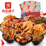 ￥39.8 良品铺子 卤味零食大礼包 *2件