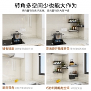 卡贝 不锈钢免打孔厨房单层调味架 99元