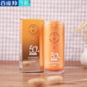 百雀羚 气韵 SPF50+ 莹白纯皙 防晒霜50g