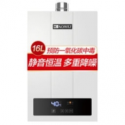NORITZ 能率 GQ-16F3FEX（JSQ31-F3） 16升 燃气热水器 3098元包邮