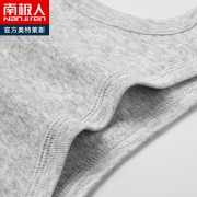 南极人 背心男纯棉运动健身纯色吸汗无袖打底白色汗衫男 9.9元