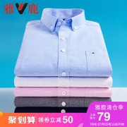 ￥59 yaloo/雅鹿男士短袖衬衫