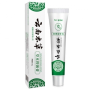 云南本草 皓研 草本抑菌止痒膏15g 5.9元包邮 原价55.9元