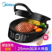 Midea 美的 JK30Easy201 电饼铛 139元包邮