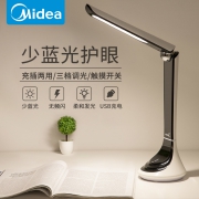 美的（Midea） 简致 MTD4.5-M/K-01 台灯 4.5W  券后59元