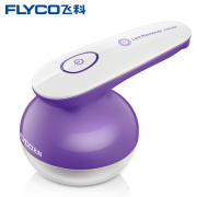 Flyco/飞科 充电式 毛球修剪器 25元包邮