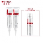 Winona 薇诺娜 防晒补水套装（防晒乳15g*2支+保湿喷雾50ml*1瓶）*3件 赠防晒乳15ml*1支
