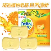 京东PLUS会员： Dettol 滴露 健康香皂 柑橘沁爽 115g*3块装 *2件 8.5元（合4.25元/件）