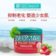 Geomar 吉儿玛 草莓滋润美白 身体沐浴磨砂海盐 300g