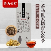 茶马世家 普洱茶小沱茶熟茶200g