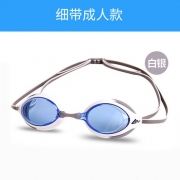 LifeDrive 高清防水 游泳镜 6.5元包邮