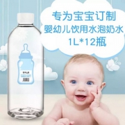 黎水 低钠婴儿水弱碱性水1L*12瓶/箱