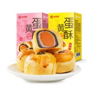 味滋源 蛋黄酥55g*6枚  9.9元包邮（需用券）