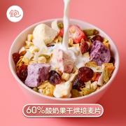 王饱饱酸奶果然多燕麦片早餐冲饮即食代餐水果速食懒人食品400g  券后54.9元