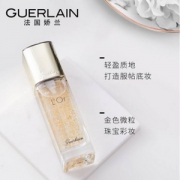 国内￥580，GUERLAIN 娇兰 金钻焕彩凝露妆前乳30ml €41.63