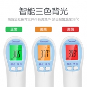 倍尔康 高精准电子温度计 39元包邮