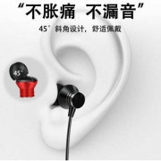 五度音（wuden）D10  手机耳机