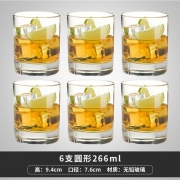 Libbey利比 玻璃杯 266mlx6支