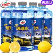 TurtleWax龟牌去油型汽车玻璃水*4件
