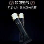 CPB 肌肤之钥 钻光隔离妆前乳 长管滋润型 40g*2支 678.6元包邮包税