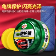 美国 龟牌 Turtle 汽车硬壳防护腊 220g 38.5元包邮 赠打蜡海绵+毛巾