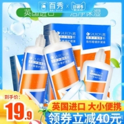 英国进口，沙福隆 芮昕美瞳隐形眼镜护理液380ml*2+100ml