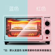 SALAY 尚利 T1-L101B 烤箱 11L  券后59.9元