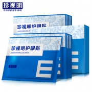 珍视明 护眼贴30片 29元包邮