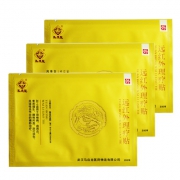 马应龙肩周炎理疗贴3贴*2盒 券后9.9元包邮