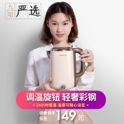 九阳（Joyoung） K17-W67 恒温电水壶 1.7L  券后129元