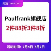 促销活动：天猫paulfrank官方旗舰店 夏潮涌动