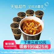 ￥24.8 莫小仙重庆麻辣酸辣粉6桶装