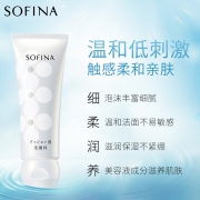 苏菲娜（SOFINA） 泡泡洁面乳 120g  券后149元