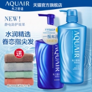 资生堂 水之密语 净澄水活洗发护发素套装 600ml*2瓶 78元包邮 同款京东68元/瓶