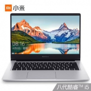 Redmi 红米 RedmiBook 14 14英寸笔记本电脑（i5-8265U、8GB、512GB、MX250 2G）