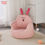 EIFFIEY艾菲娅儿童沙发卡通迷你公主沙发凳 券后139.9元包邮