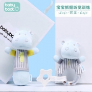 船之宝 玩具 新生儿手摇铃手抓棒BB棒 0-1岁