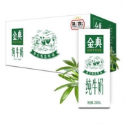 伊利 金典纯牛奶250ml*24盒 *2件