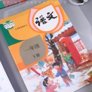 晨光自粘式书皮10张 券后4.5元包邮